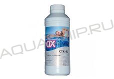 CTX-41 жидкий флокулянт, бутылка 1 л