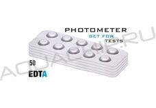 Таблетки для фотометра Water-I.D. EDTA 50 шт.