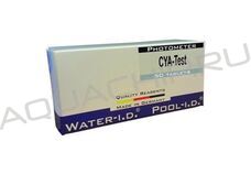 Таблетки для фотомера Water-I.D. CYA-Test, циануровая кислота, 50 шт.