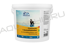 Chemoform Кемохлор-Т, хлор 50% быстрорастворимый в таблетках (20 г), 5 кг