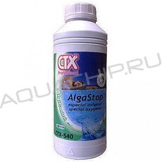 CTX-540 Жидкий микробицид реагент со свойствами альгицида, бутылка 1 л