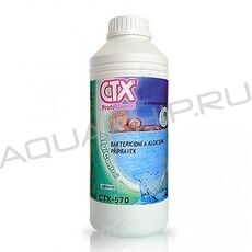 CTX-570 Жидкий альгицид непенящийся, бутылка 1 л