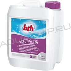 HTH STOP-CALC жидкость от известковых отложений, канистра 5 л