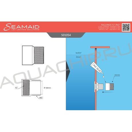Комплект для реновации прожектора SeaMAID Ecoproof, лицевая часть из ABS, цвет - темно-серый