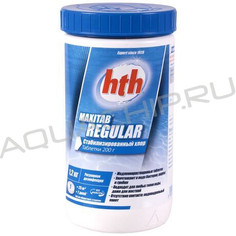 Медленный стабилизированный хлор HTH MAXITAB REGULAR, таблетки (200 г), банка 1,2 кг