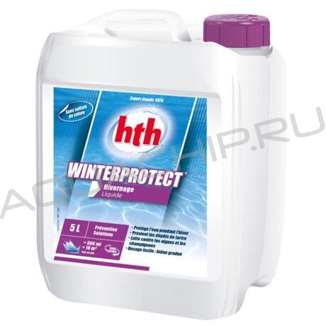 HTH WINTERPROTECT для зимней консервации, канистра 5 л