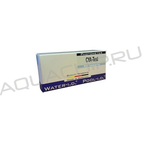 Таблетки для фотомера Water-I.D. CYA-Test, циануровая кислота, 50 шт.