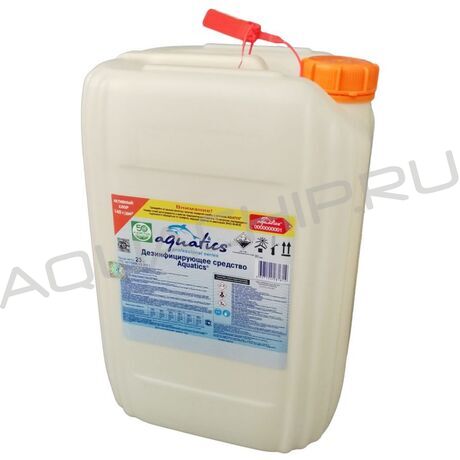 Aquatics жидкий хлор 14% (гипохлорит натрия), канистра 20 л (23 кг)