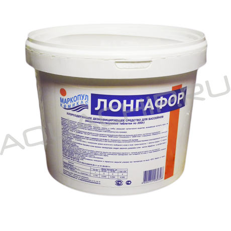 Маркопул Кемиклс ЛОНГАФОР, хлор медленнорастворимый в таблетках (200 г), 5 кг