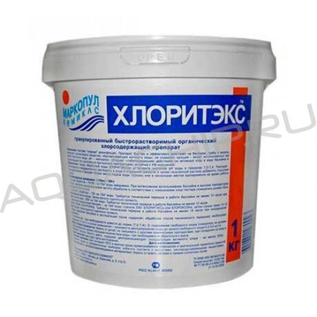 Маркопул Кемиклс ХЛОРИТЭКС, хлор быстрорастворимый, 1 кг