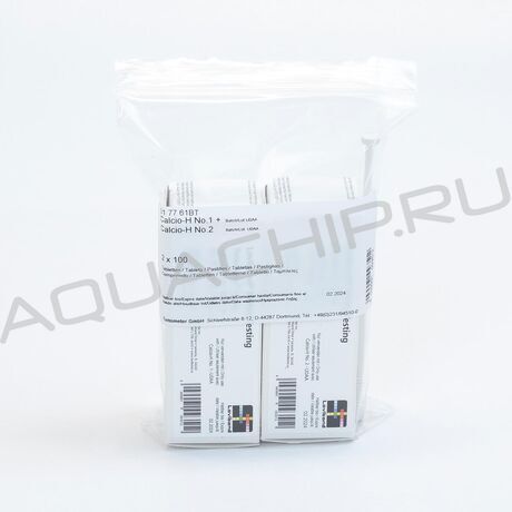 Таблетки для фотометра Lovibond Combi Pack, CALCIO H No.1/No.2 (кальциевая жесткость), 2х100 шт.